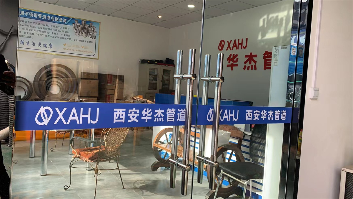 1636708575189347.jpg 吴海华店门实例2.jpg