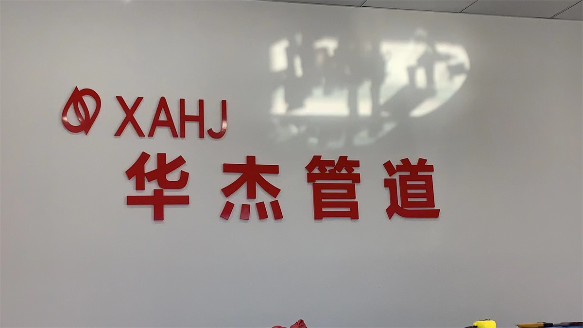 1636708597171744.jpg 吴海华店内标志实例.jpg