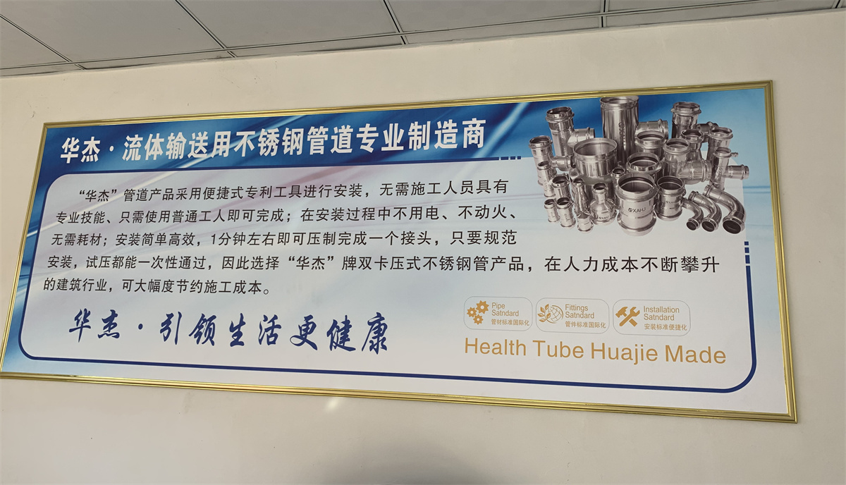 1636708612150517.jpg 吴海华展板实例.jpg