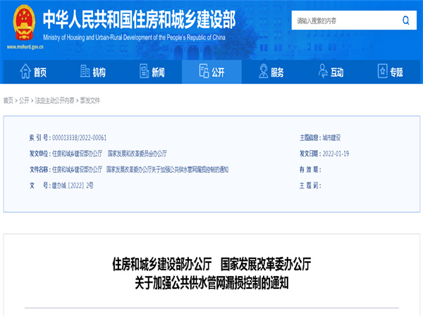 直径80毫米及以下管道，鼓励采用薄壁不锈钢管