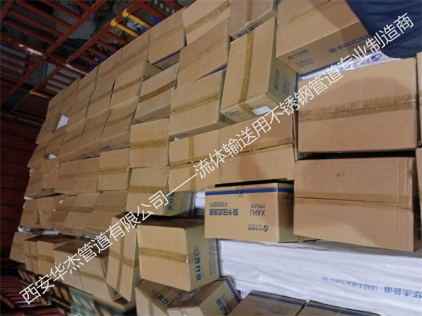 受疫情影响，多地物流已经停运，有需求的客户请尽快付款发货