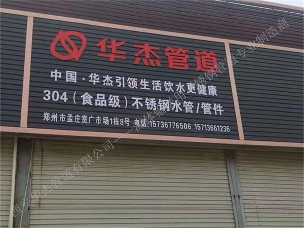 麻豆国产尤物AV尤物在线观看管道河南区域经销商