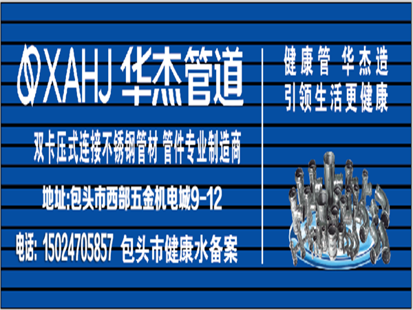 麻豆国产尤物AV尤物在线观看管道包头区域经销商
